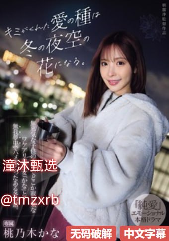 玉蒲团完整版No.1 STYLEシリーズ,无删减完整版观看免费